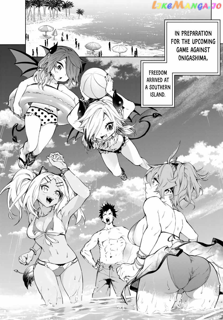In Another World Where Baseball Is War, A High School Ace Player Will Save A Weak Nation chapter 26.1 - page 2