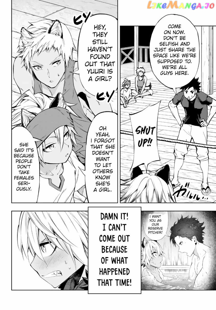 In Another World Where Baseball Is War, A High School Ace Player Will Save A Weak Nation chapter 26.1 - page 5