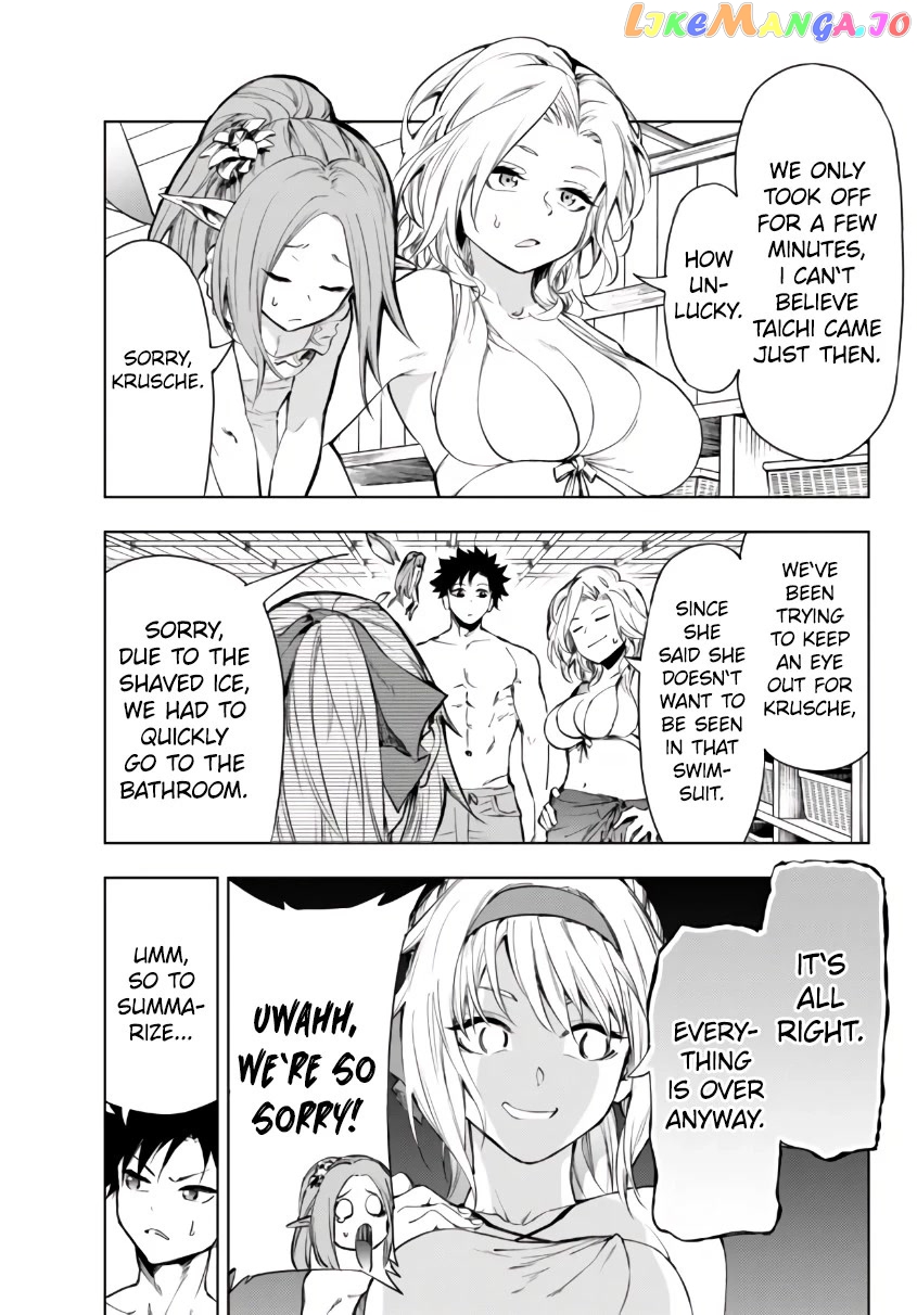 In Another World Where Baseball Is War, A High School Ace Player Will Save A Weak Nation chapter 27.1 - page 30