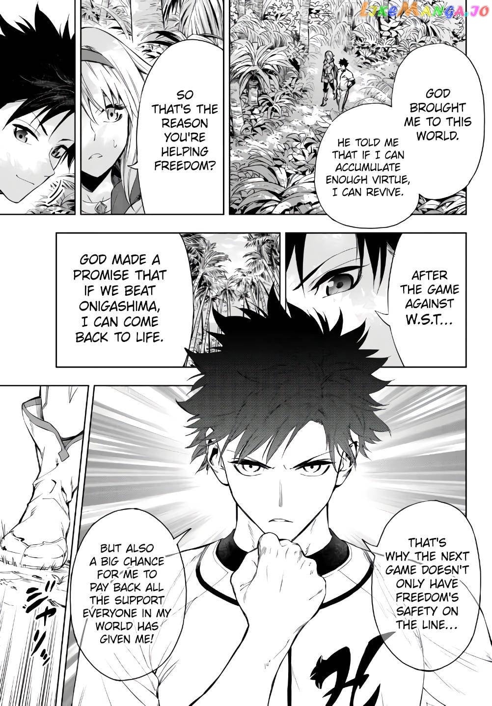 In Another World Where Baseball Is War, A High School Ace Player Will Save A Weak Nation chapter 27.2 - page 19