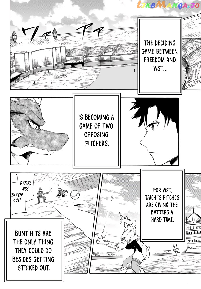 In Another World Where Baseball Is War, A High School Ace Player Will Save A Weak Nation chapter 15.1 - page 3