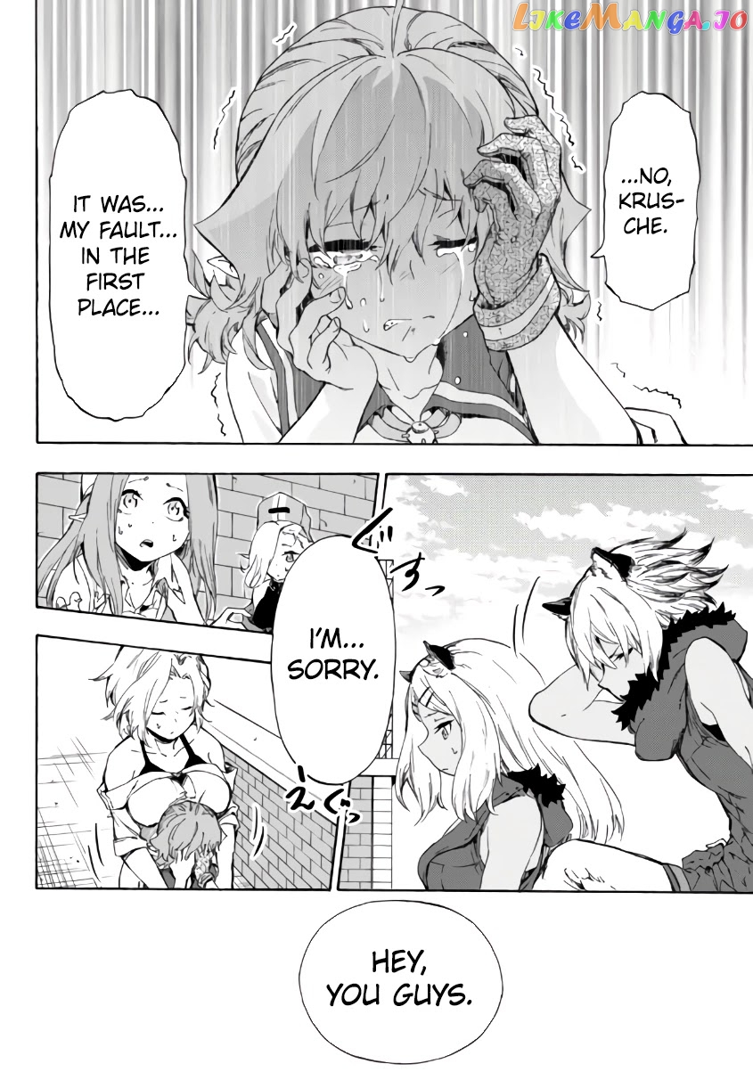In Another World Where Baseball Is War, A High School Ace Player Will Save A Weak Nation chapter 16.1 - page 17