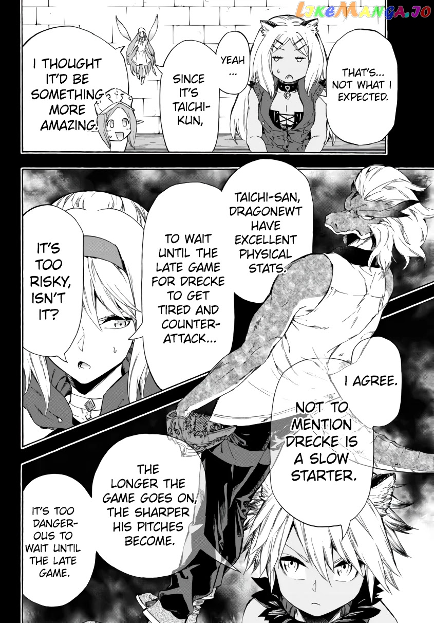 In Another World Where Baseball Is War, A High School Ace Player Will Save A Weak Nation chapter 18.1 - page 21