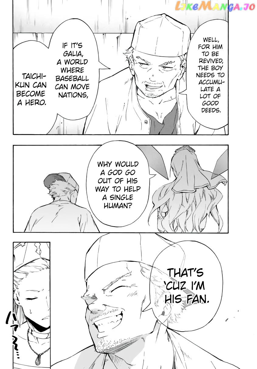 In Another World Where Baseball Is War, A High School Ace Player Will Save A Weak Nation chapter 18.1 - page 9