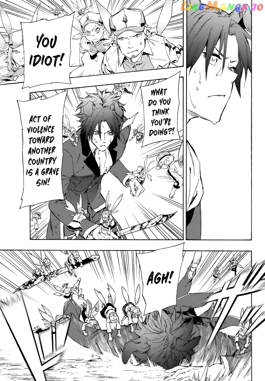 In Another World Where Baseball Is War, A High School Ace Player Will Save A Weak Nation chapter 20.1 - page 18