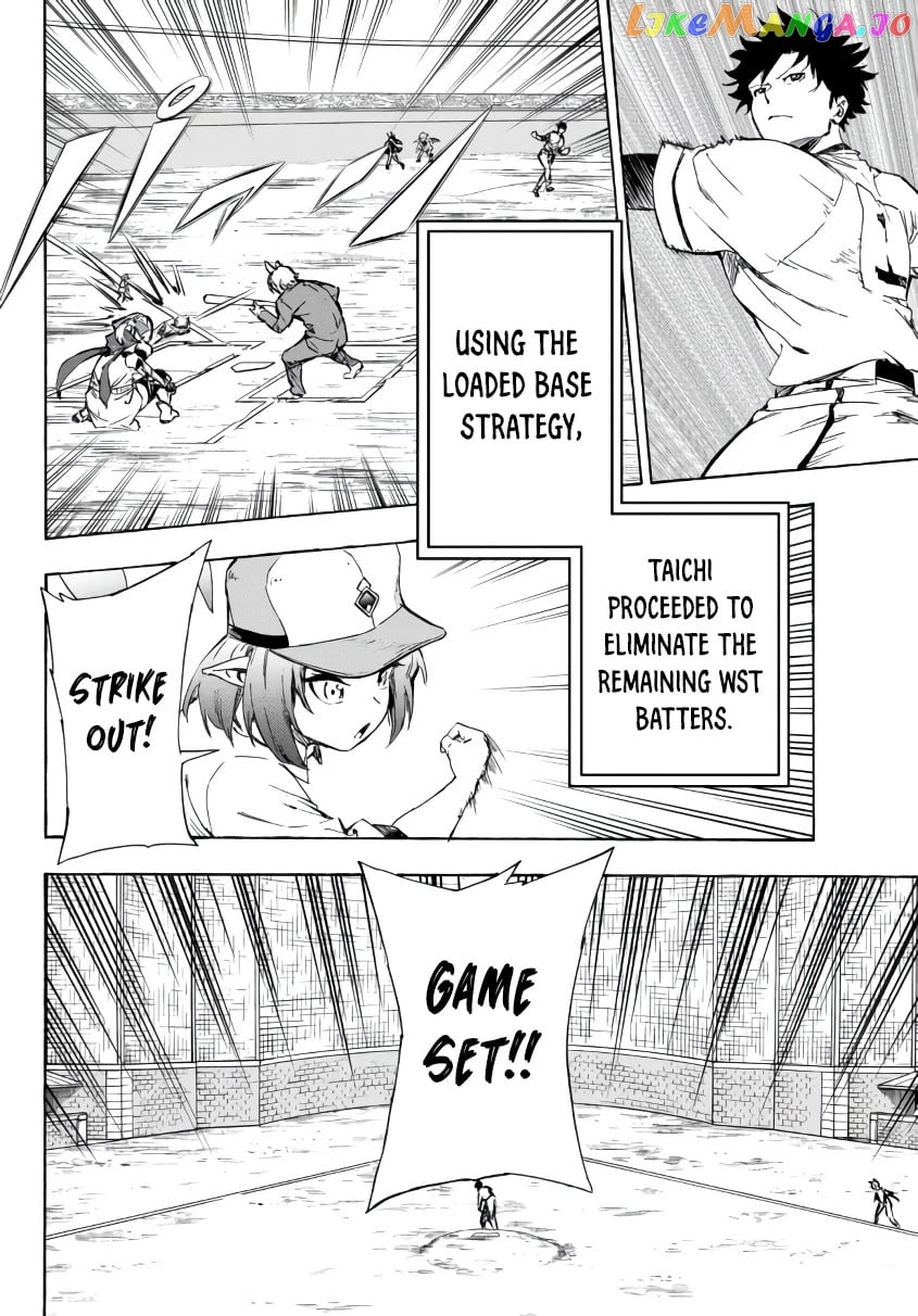 In Another World Where Baseball Is War, A High School Ace Player Will Save A Weak Nation chapter 20.1 - page 3