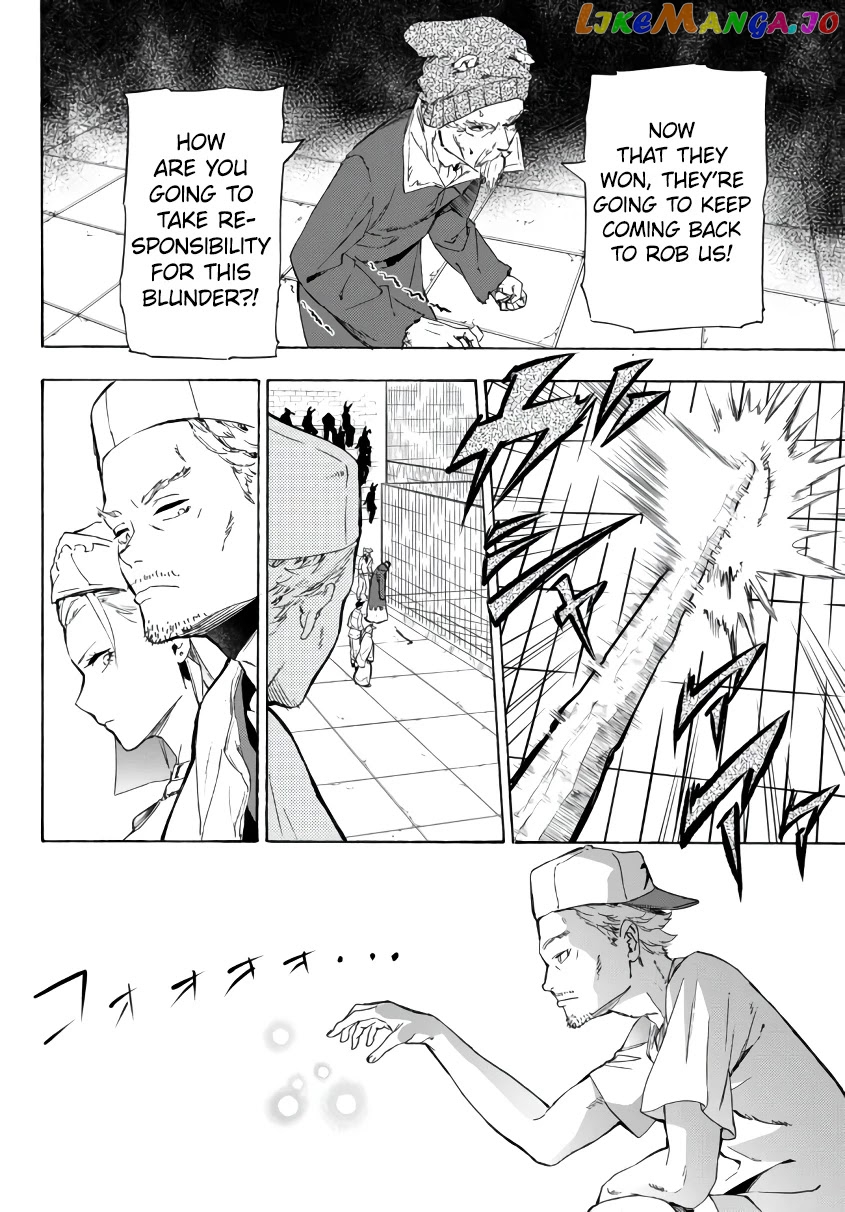 In Another World Where Baseball Is War, A High School Ace Player Will Save A Weak Nation chapter 20.1 - page 5