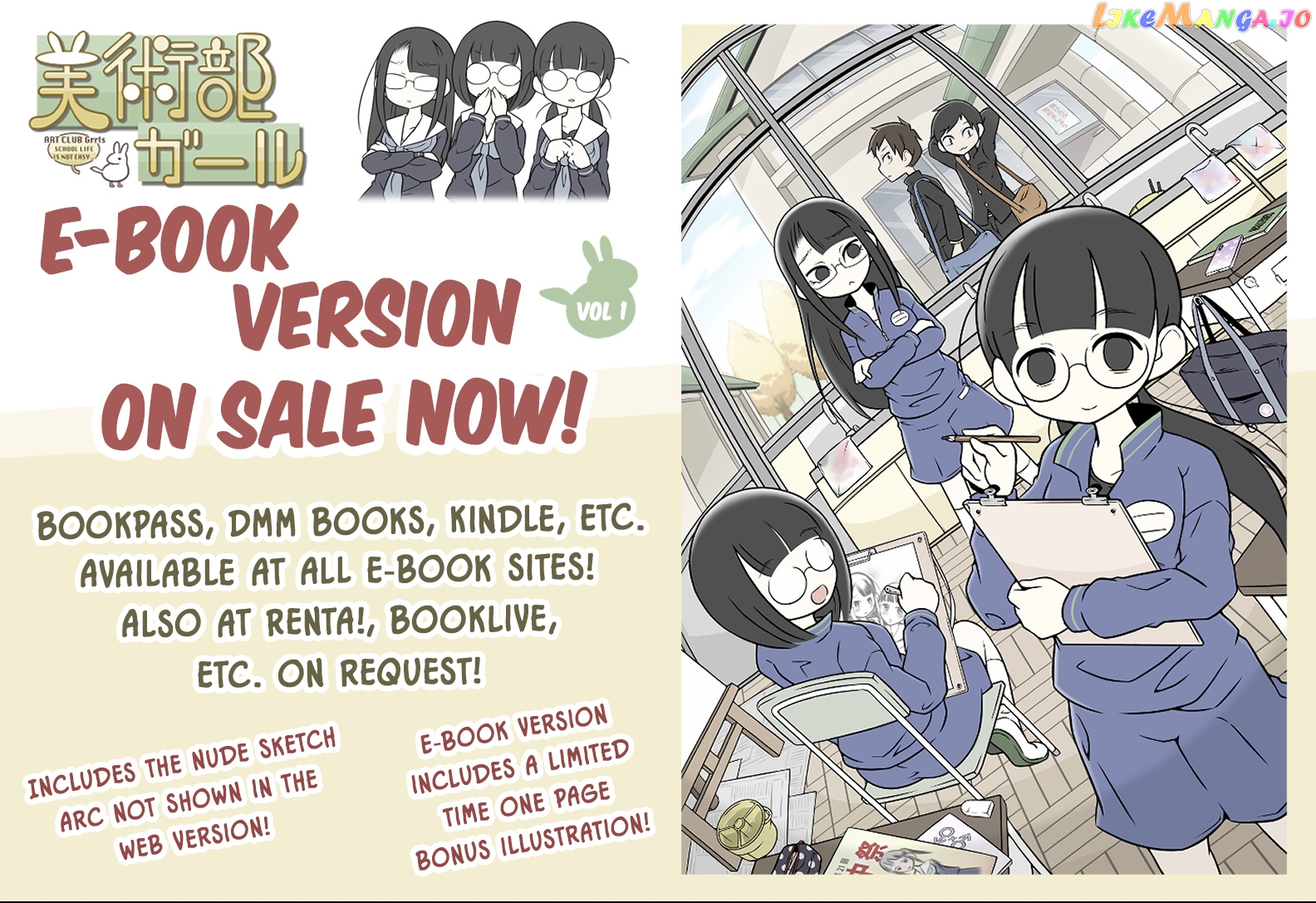 Bijutsubu Girl chapter 96 - page 1