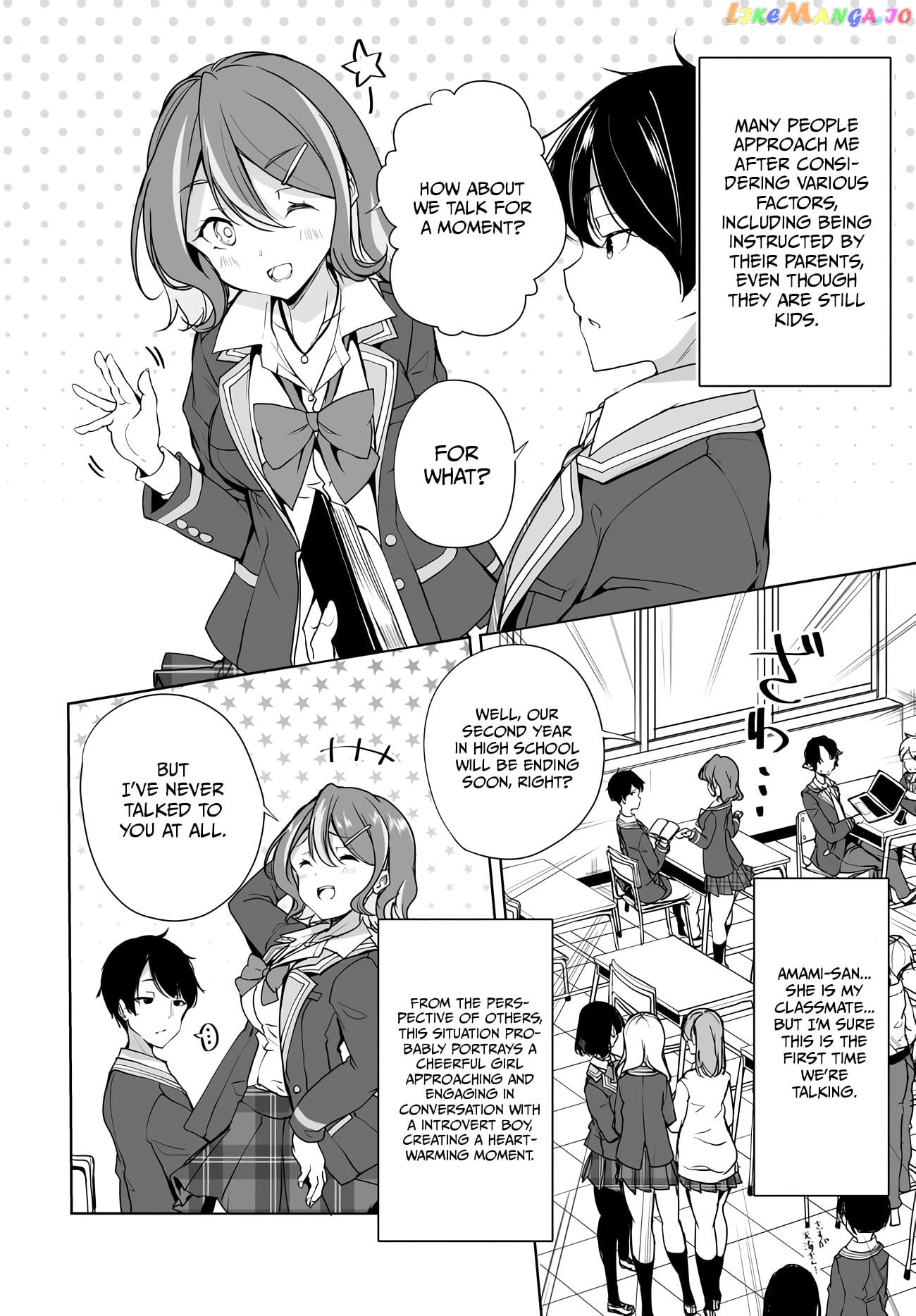 Danshi Da To Omotteita Osananajimi To No Shinkon Seikatsu Ga Umakuiki Sugiru Kudan Ni Tsuite chapter 1.1 - page 10