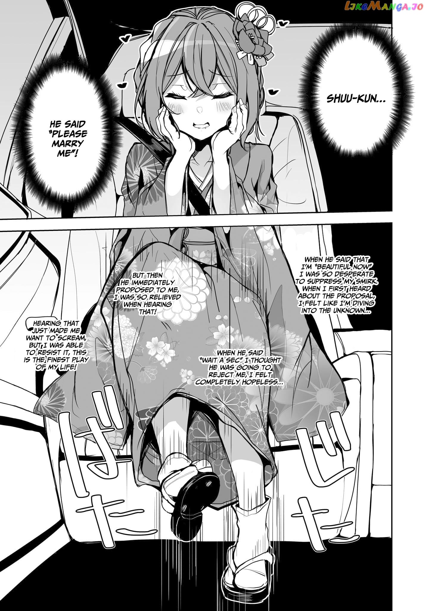 Danshi Da To Omotteita Osananajimi To No Shinkon Seikatsu Ga Umakuiki Sugiru Kudan Ni Tsuite chapter 1.2 - page 16
