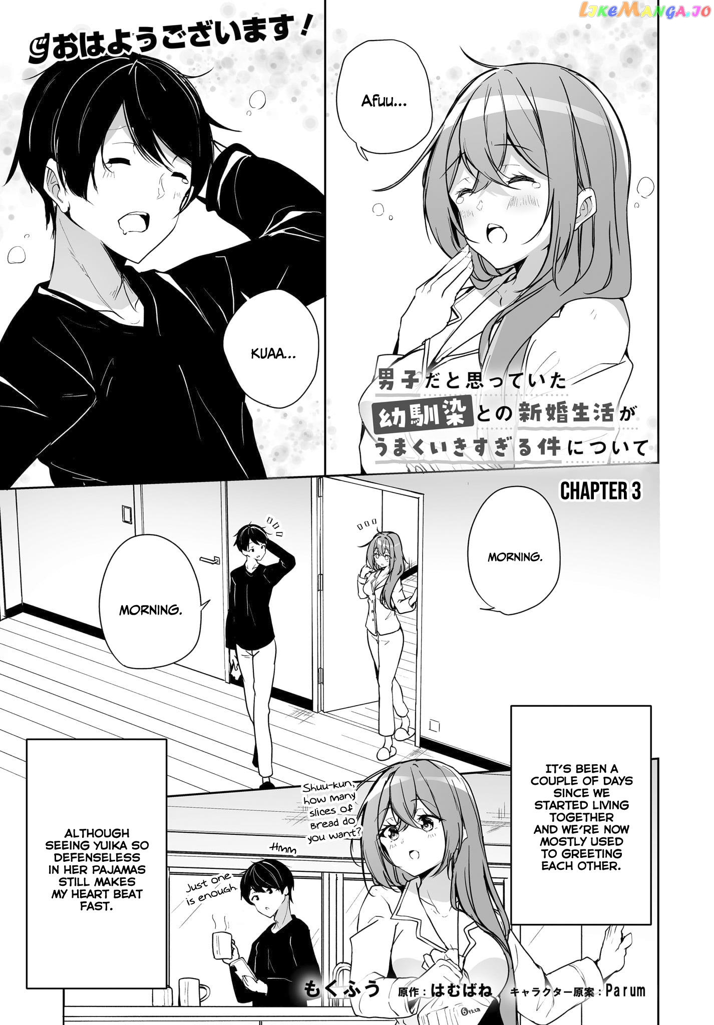 Danshi Da To Omotteita Osananajimi To No Shinkon Seikatsu Ga Umakuiki Sugiru Kudan Ni Tsuite chapter 3 - page 2