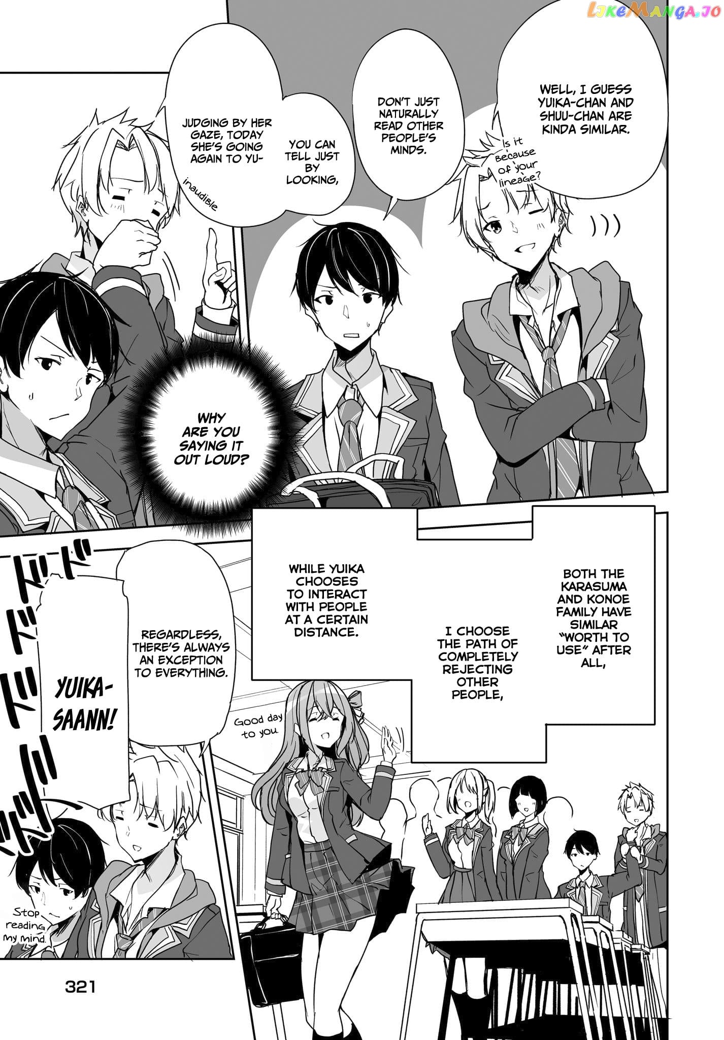 Danshi Da To Omotteita Osananajimi To No Shinkon Seikatsu Ga Umakuiki Sugiru Kudan Ni Tsuite chapter 3 - page 28