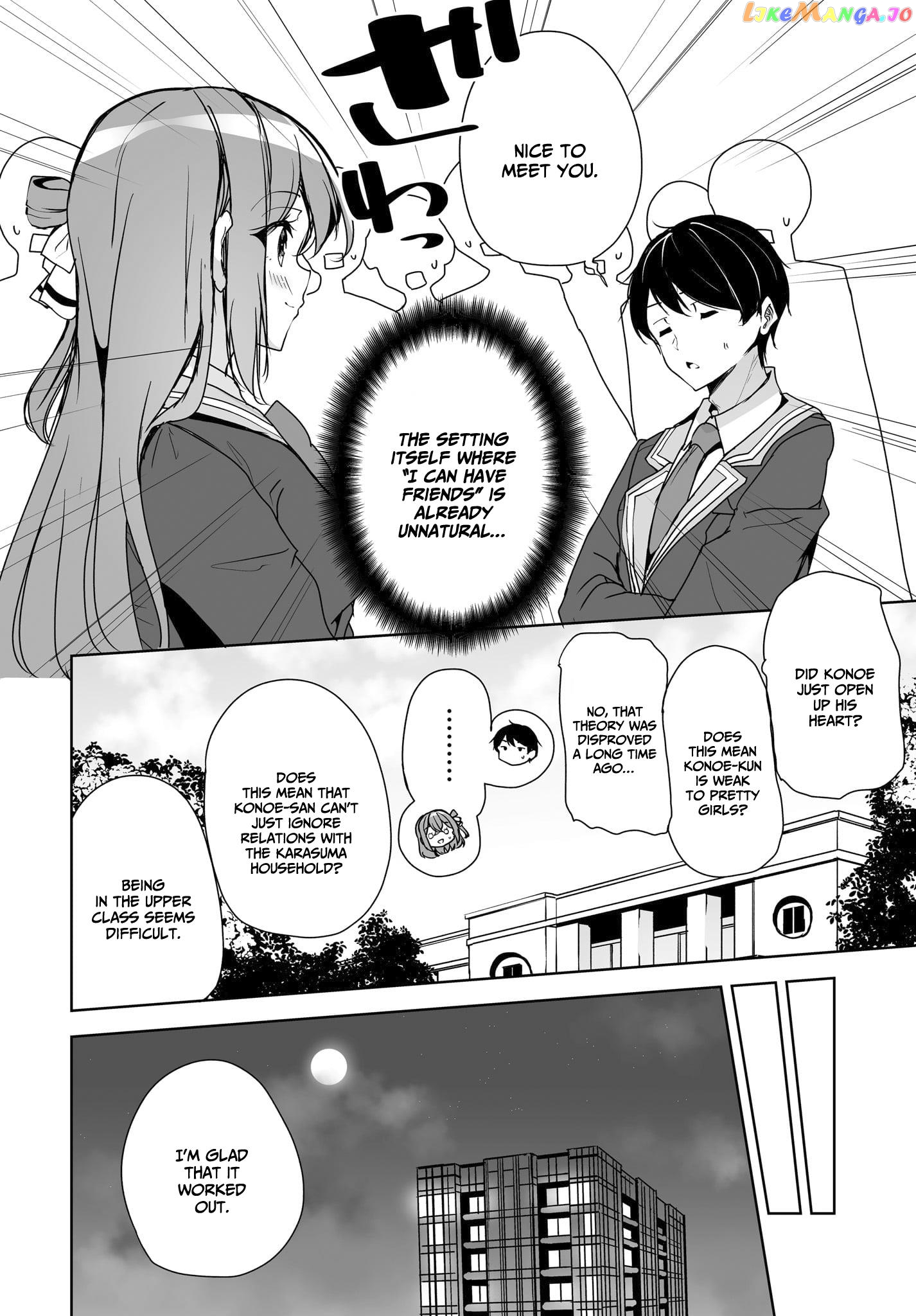 Danshi Da To Omotteita Osananajimi To No Shinkon Seikatsu Ga Umakuiki Sugiru Kudan Ni Tsuite chapter 3 - page 9