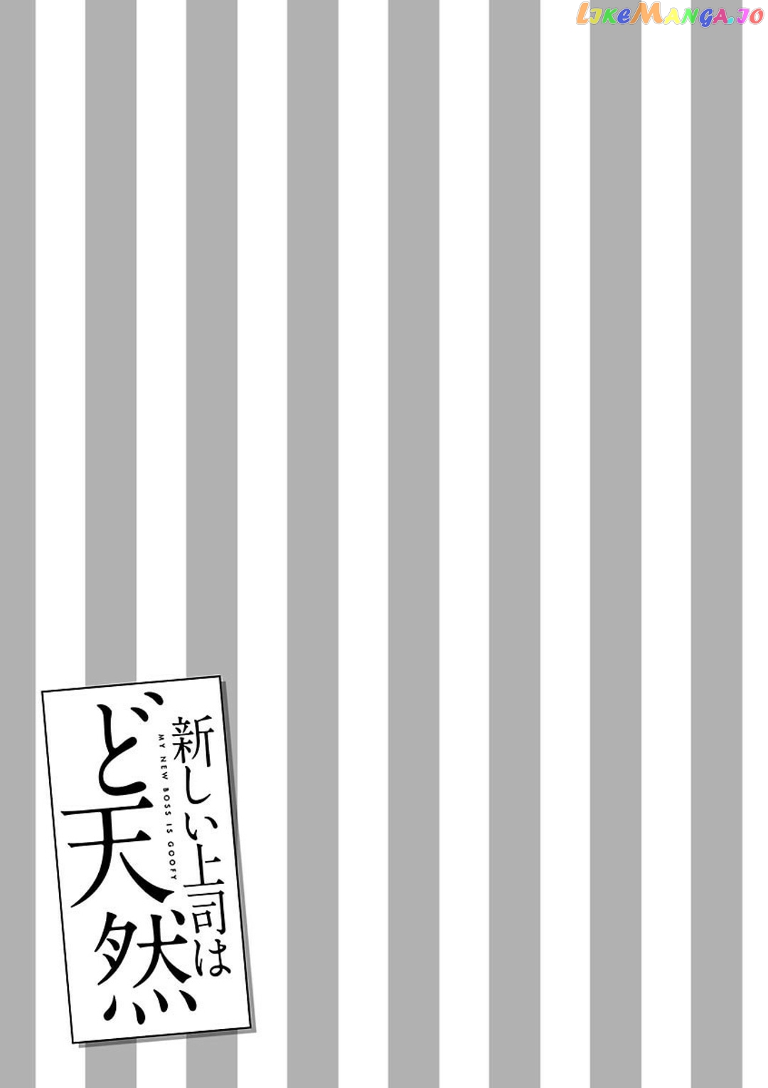 Atarashii Joushi wa Dotennen chapter 6 - page 8