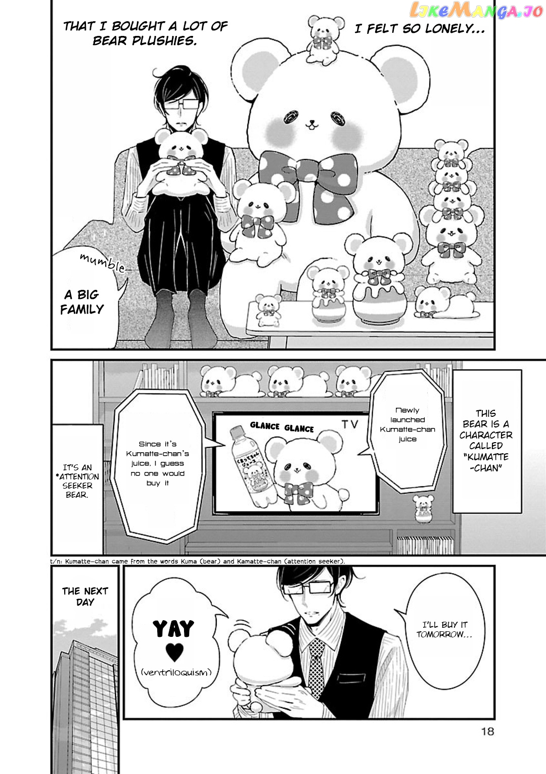 Atarashii Joushi wa Dotennen chapter 12 - page 3