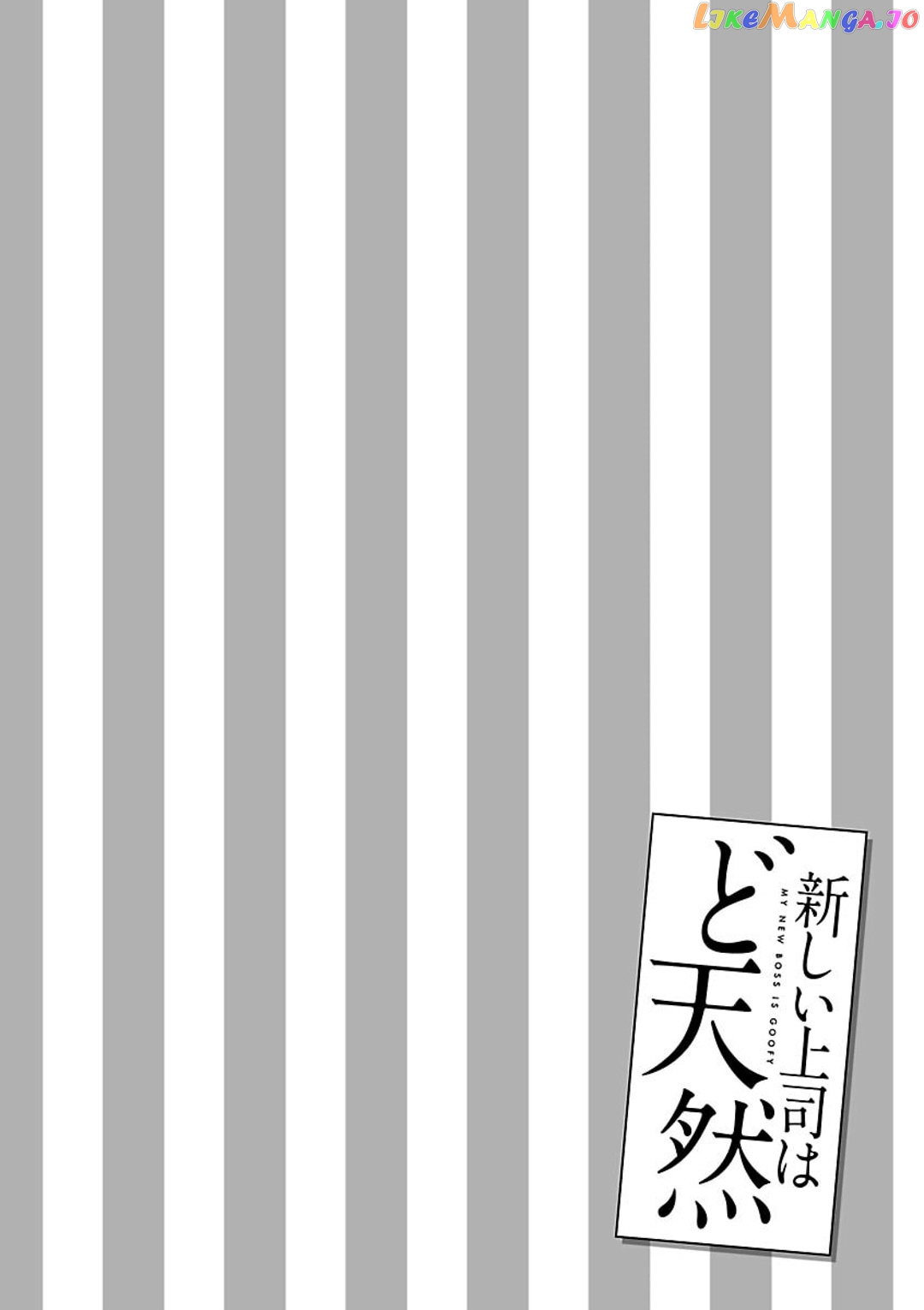 Atarashii Joushi wa Dotennen chapter 12 - page 9