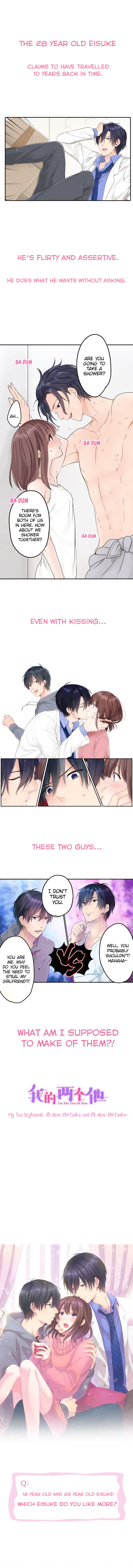 My Two Boyfriends -18-Year-Old Eisuke and 28-Year-Old Eisuke- Chapter 0.1 - page 3
