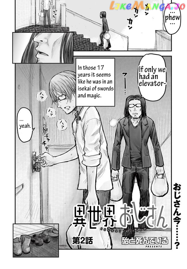 My Uncle in Another World chapter 2 - page 2