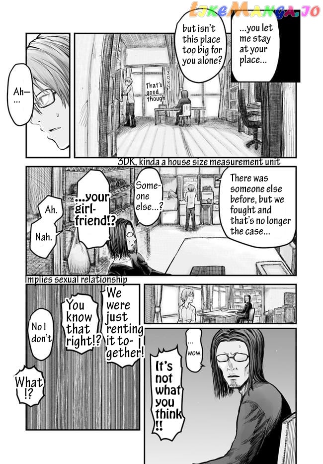 My Uncle in Another World chapter 2 - page 3