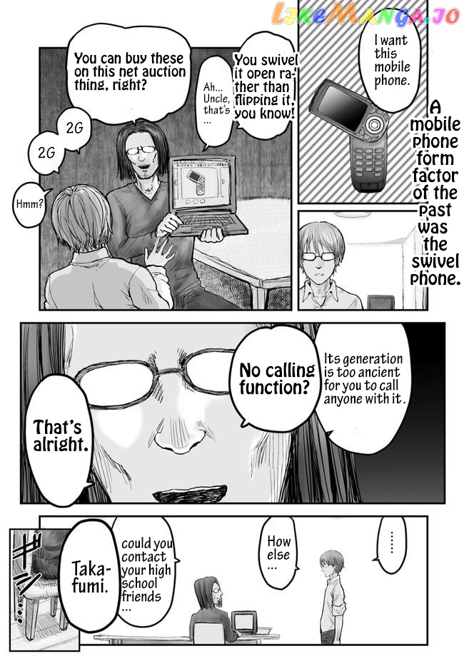 My Uncle in Another World chapter 3 - page 1