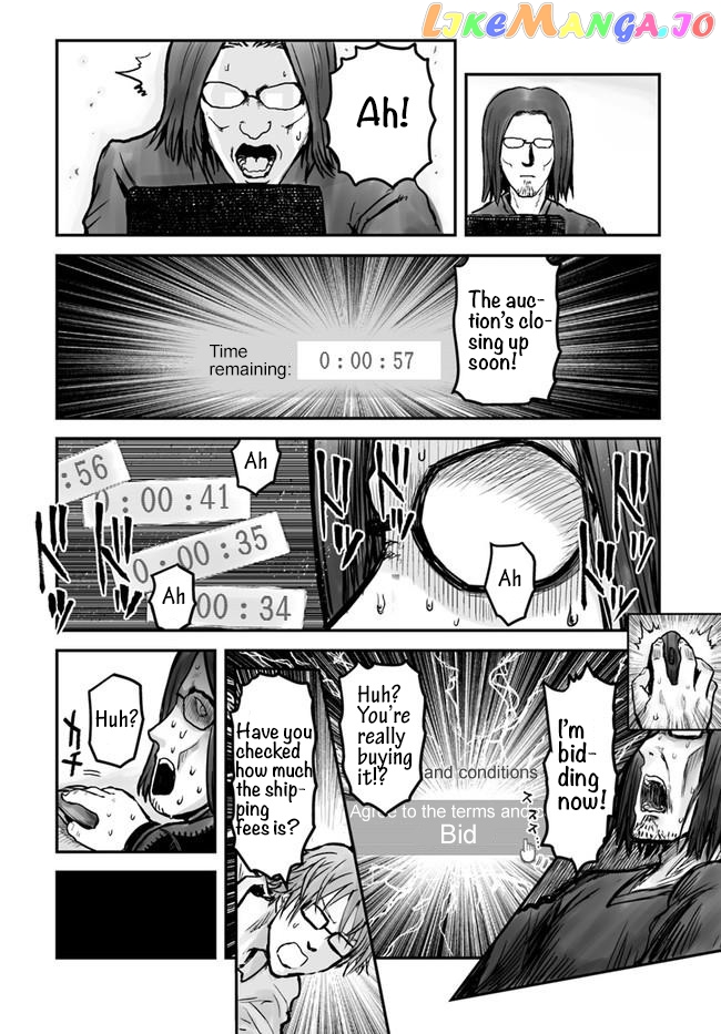 My Uncle in Another World chapter 3 - page 16