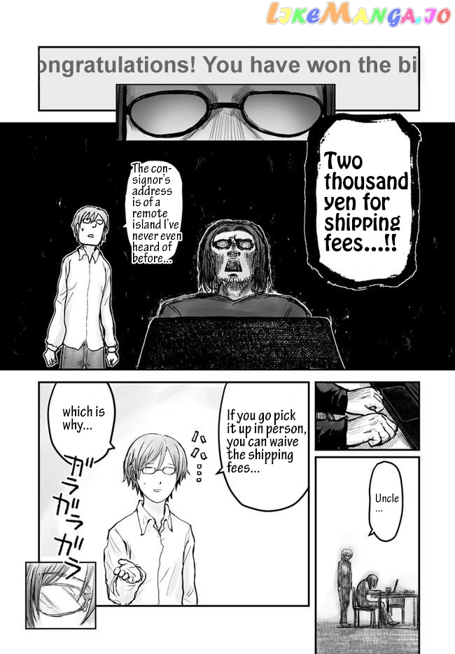 My Uncle in Another World chapter 3 - page 17