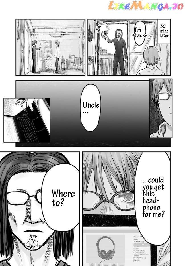 My Uncle in Another World chapter 3 - page 19