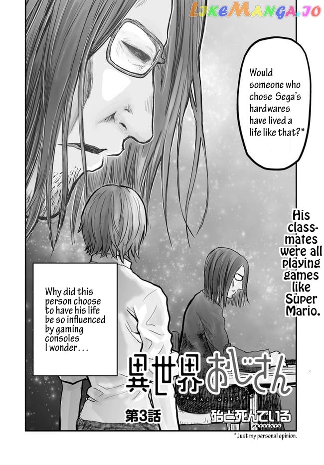 My Uncle in Another World chapter 3 - page 2