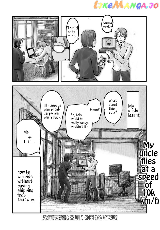 My Uncle in Another World chapter 3 - page 20