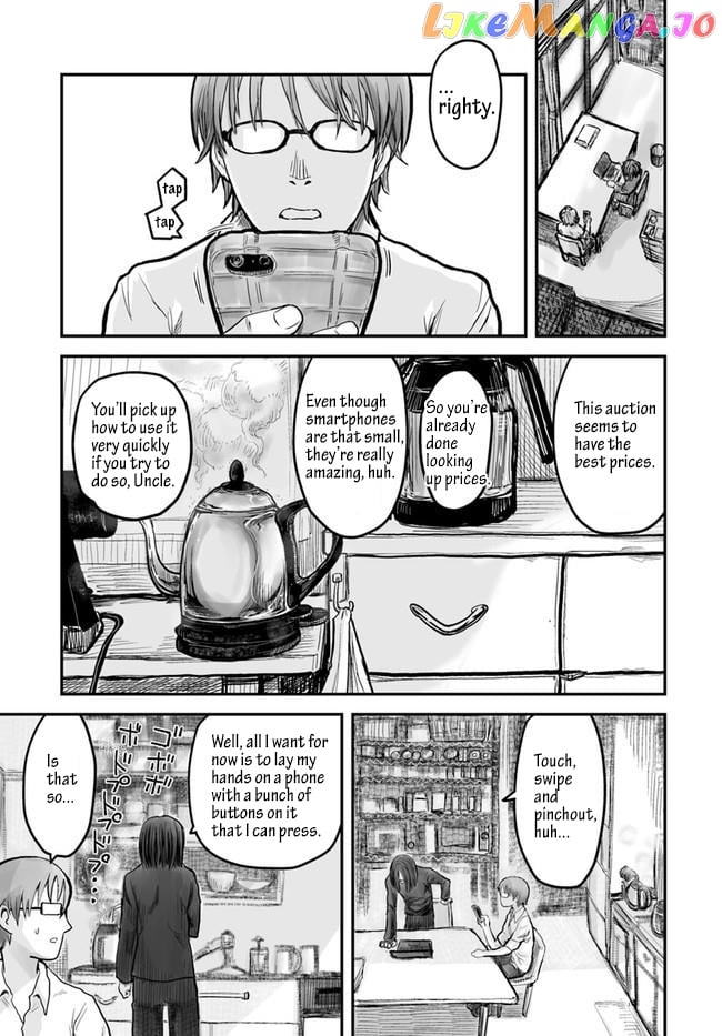 My Uncle in Another World chapter 3 - page 3