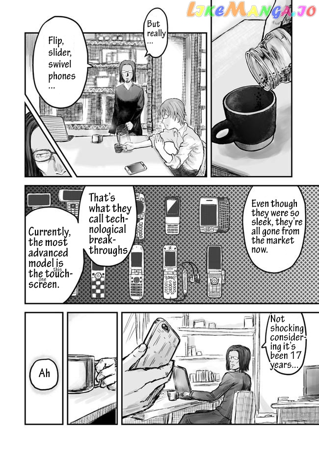 My Uncle in Another World chapter 3 - page 4