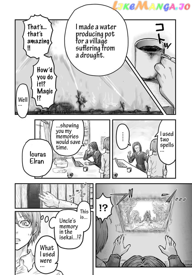 My Uncle in Another World chapter 3 - page 6