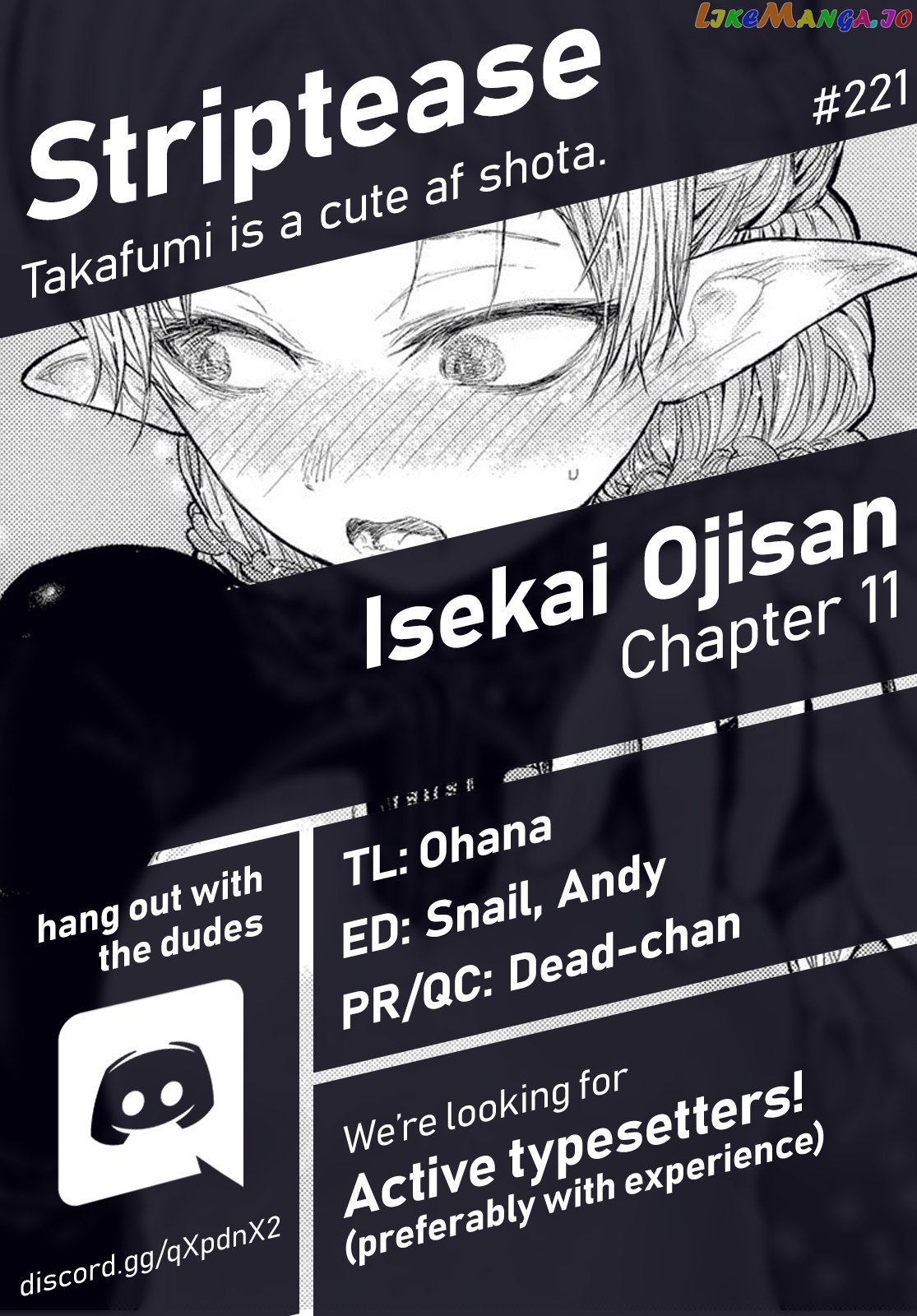 My Uncle in Another World chapter 11 - page 1
