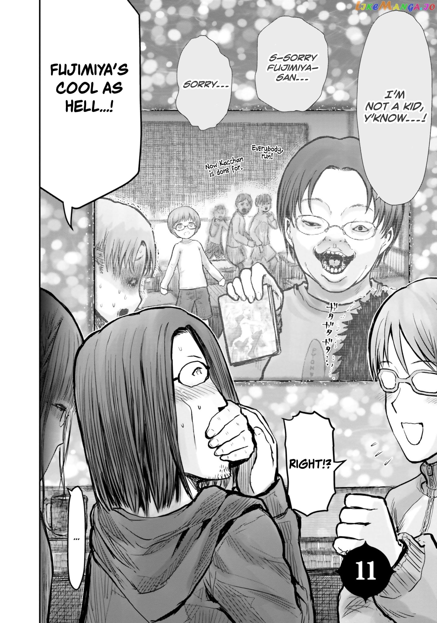 My Uncle in Another World chapter 11 - page 3