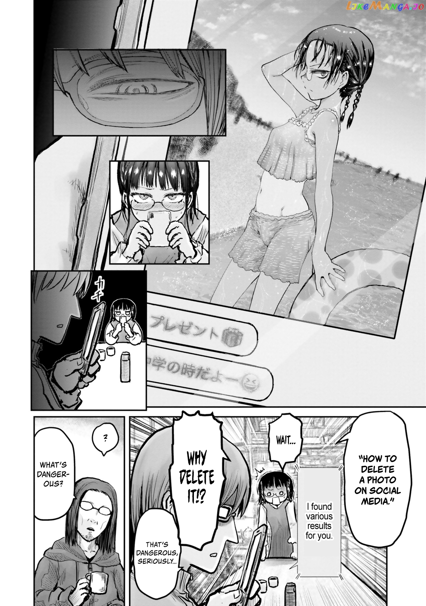 My Uncle in Another World chapter 11 - page 8