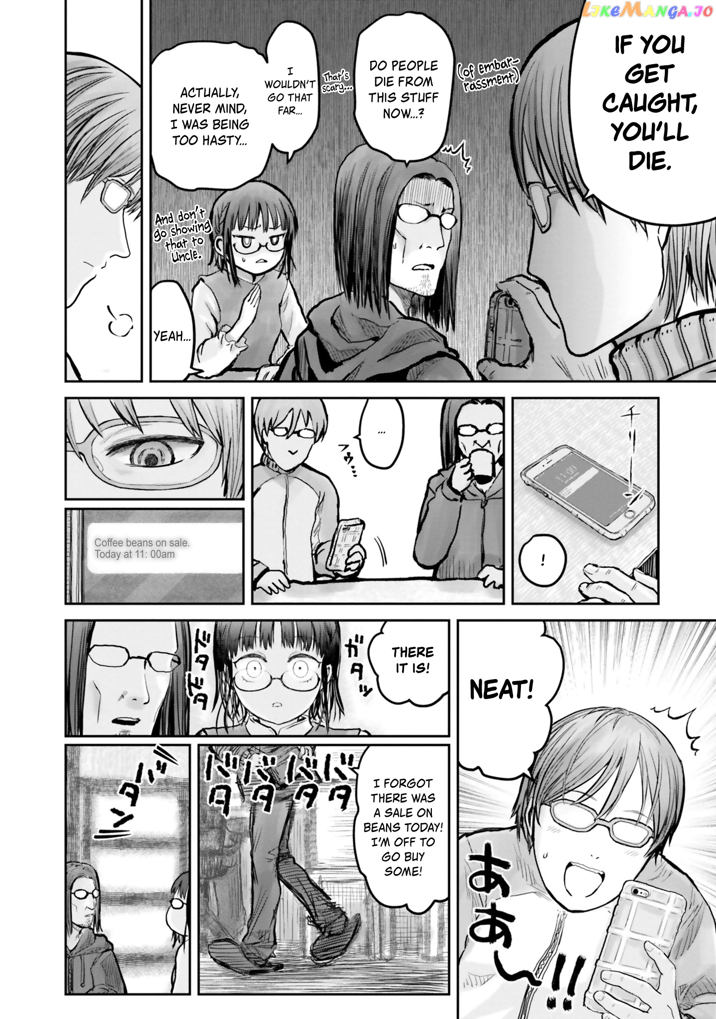 My Uncle in Another World chapter 11 - page 9