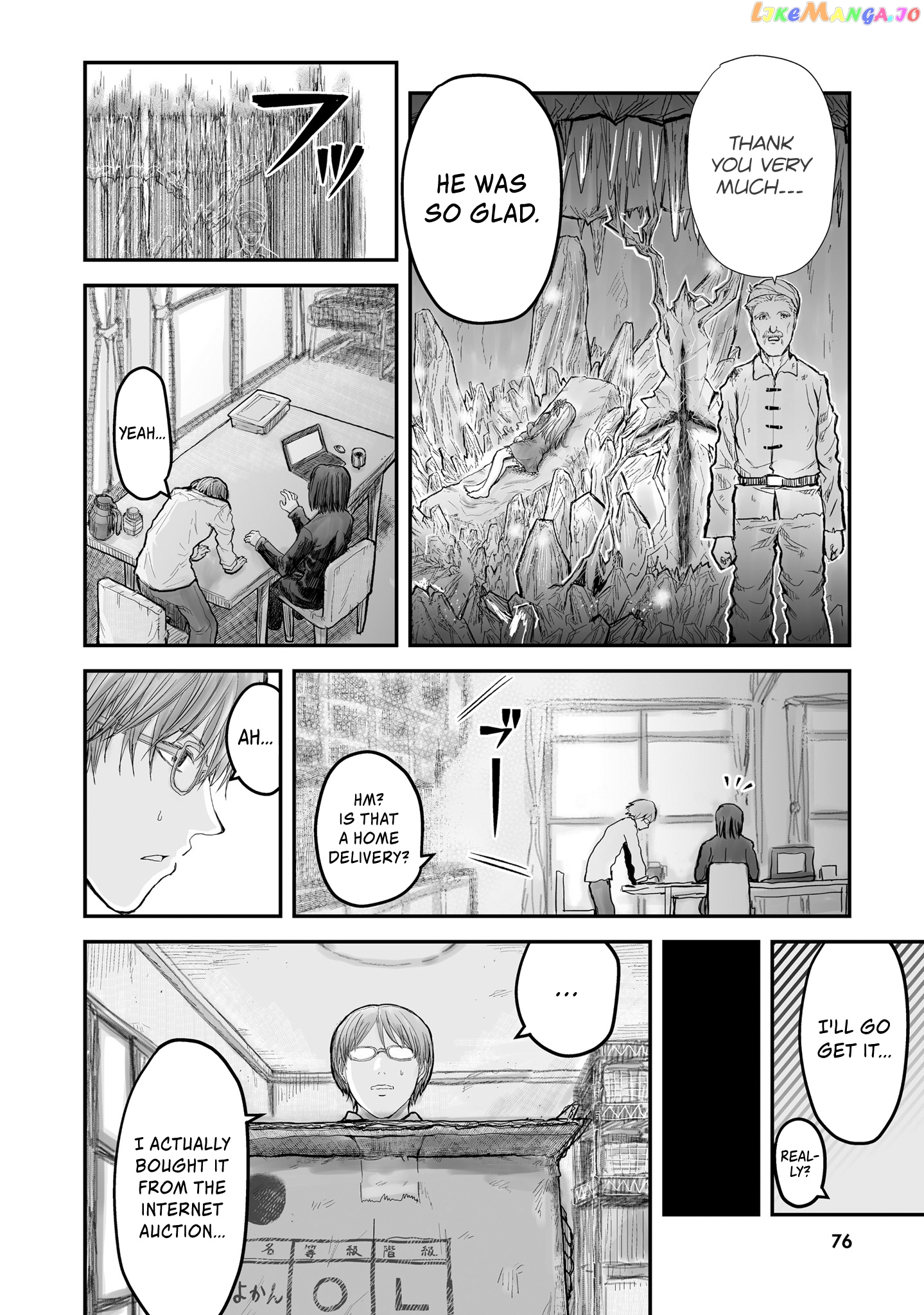 My Uncle in Another World chapter 4 - page 17