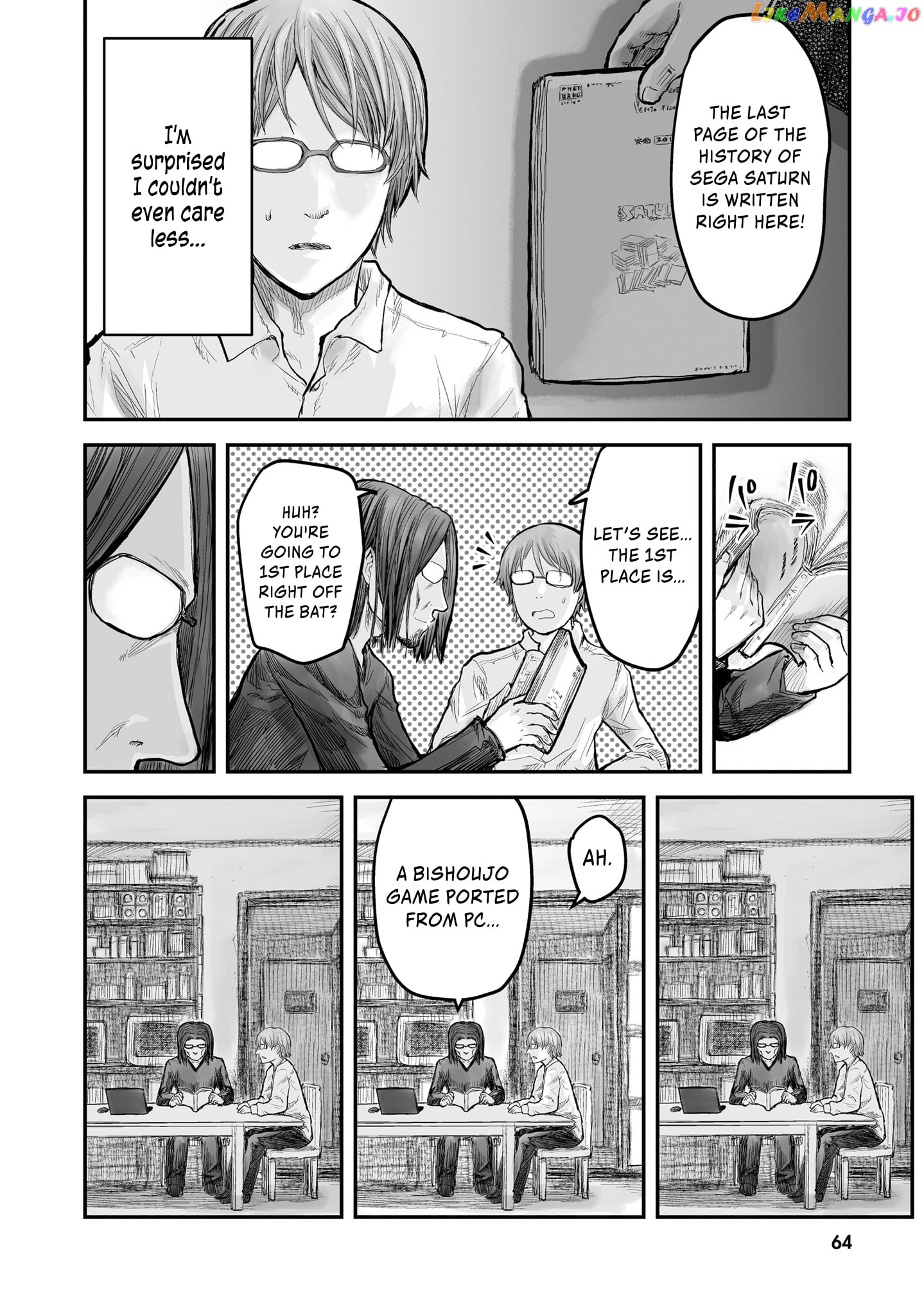 My Uncle in Another World chapter 4 - page 5
