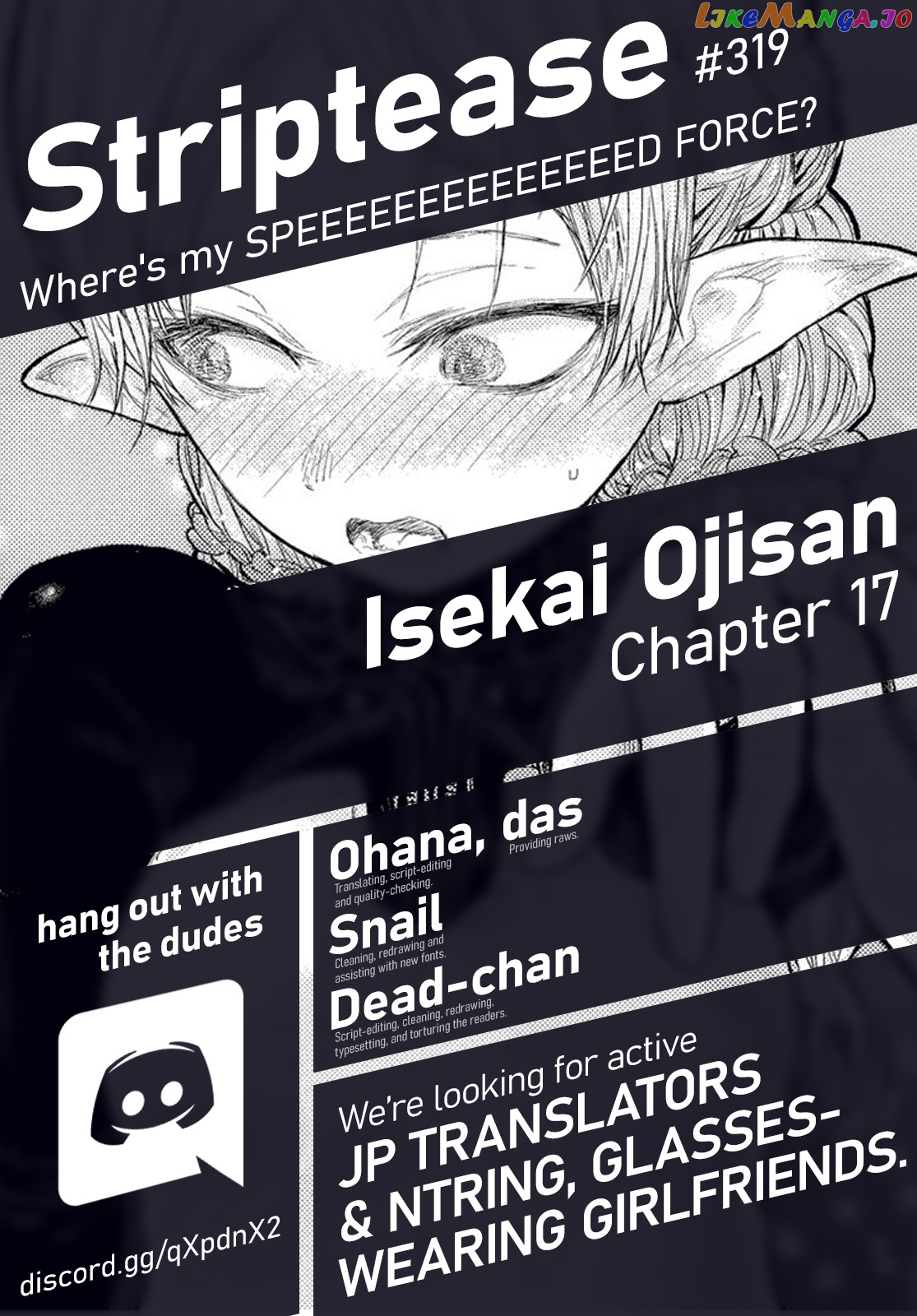 My Uncle in Another World chapter 17 - page 1