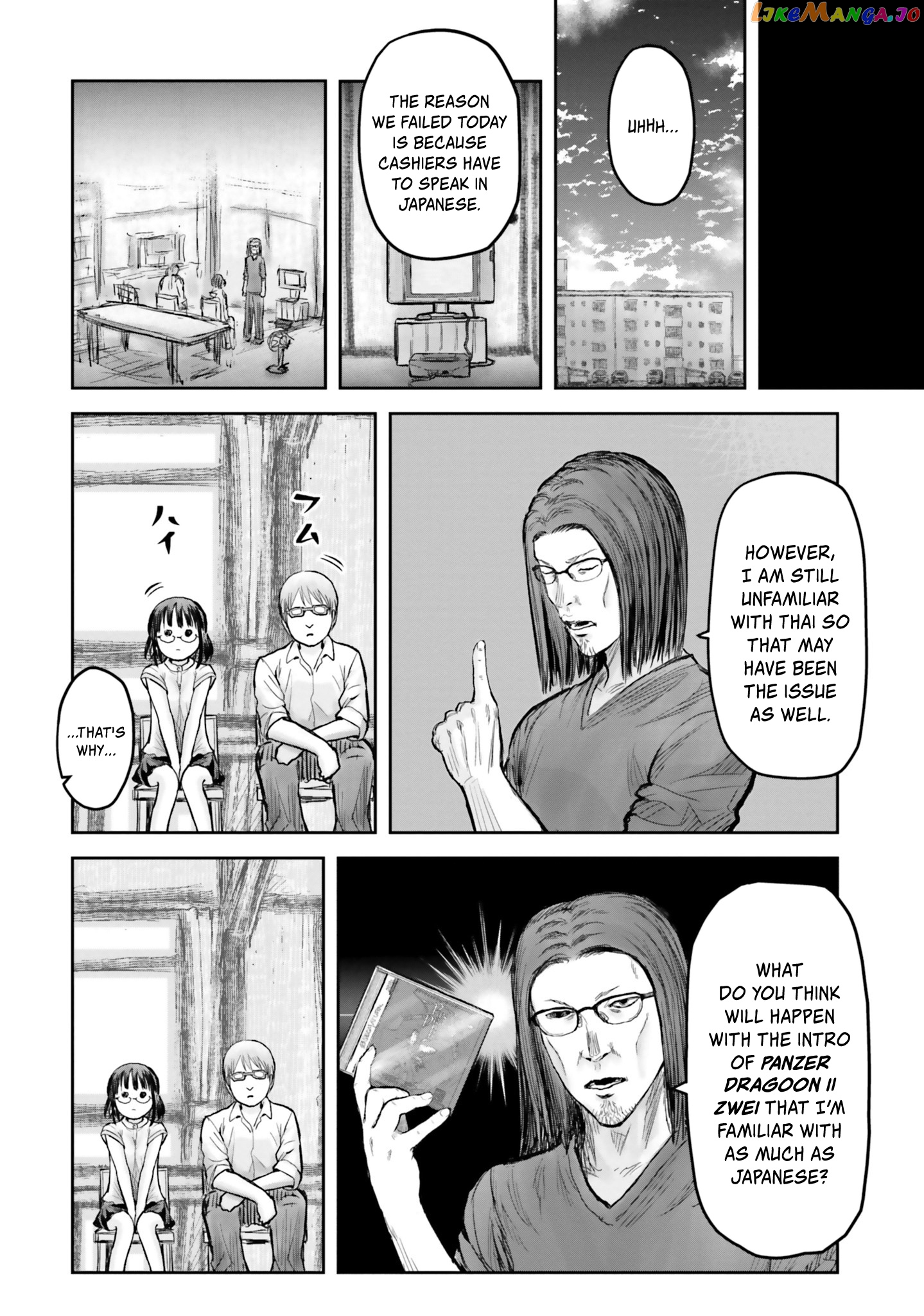 My Uncle in Another World chapter 17 - page 11