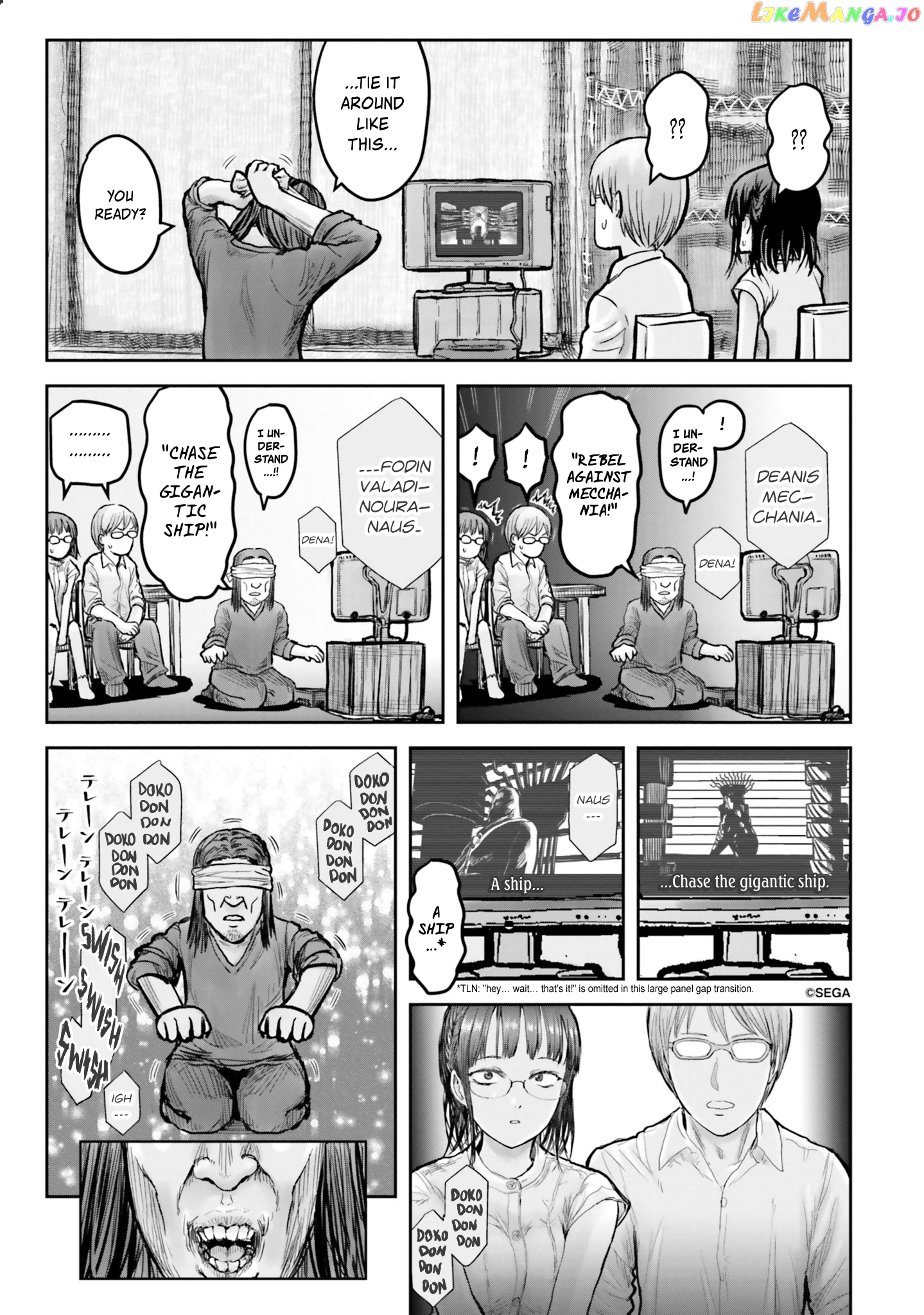 My Uncle in Another World chapter 17 - page 12