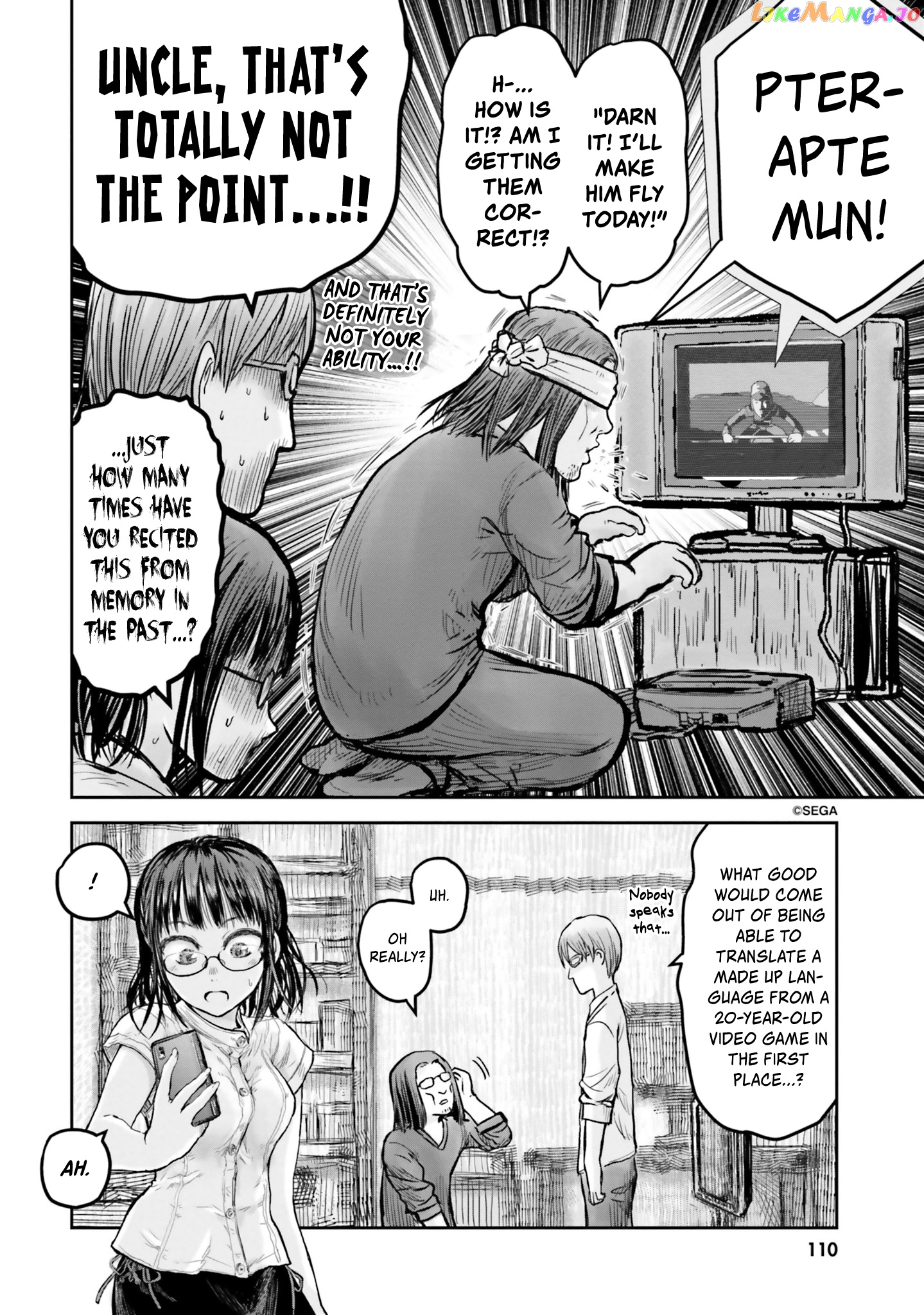 My Uncle in Another World chapter 17 - page 13