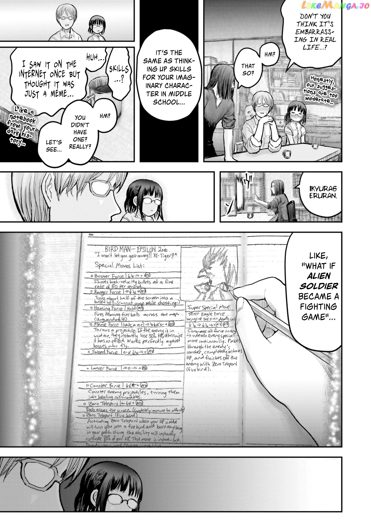My Uncle in Another World chapter 17 - page 4