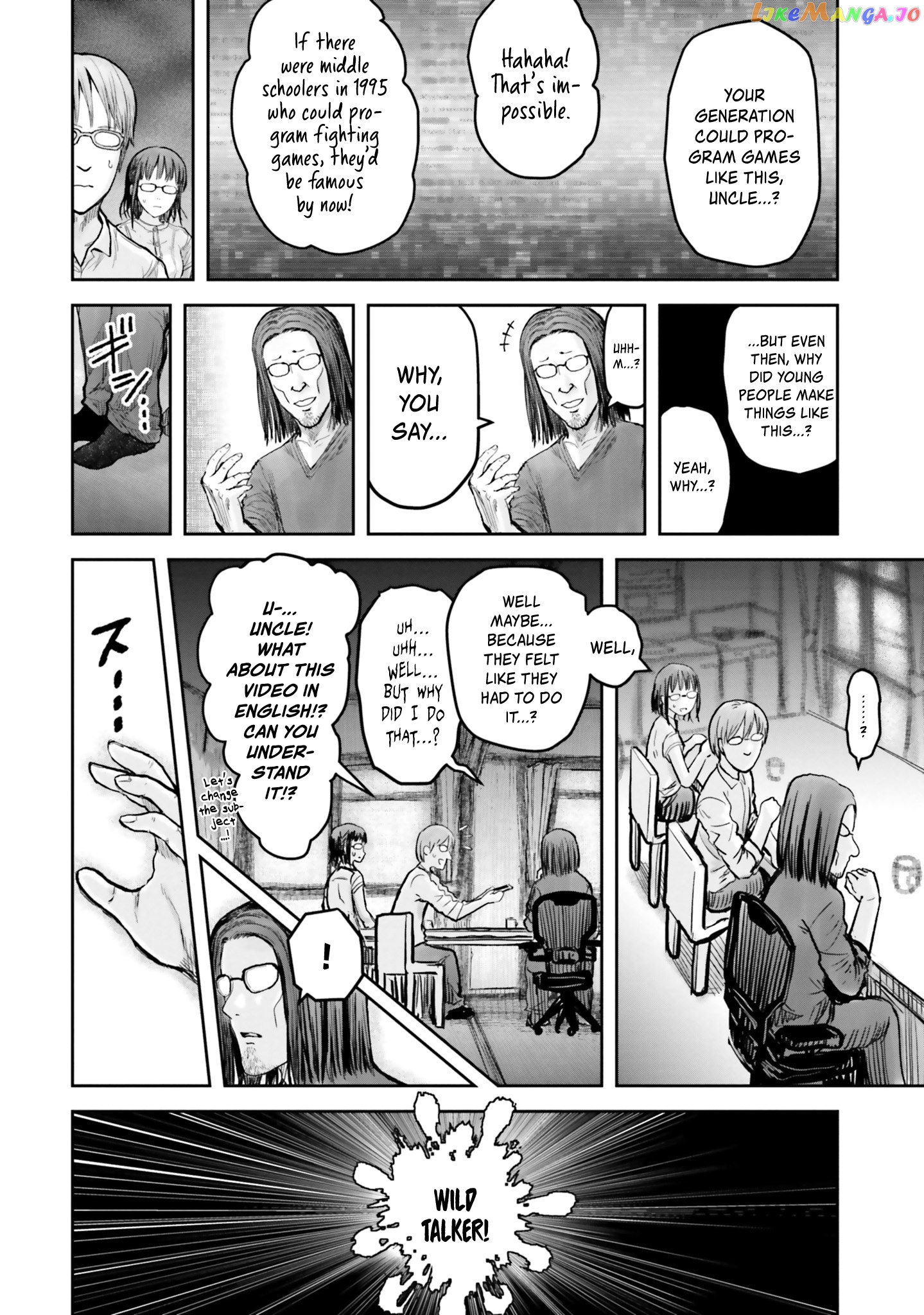 My Uncle in Another World chapter 17 - page 5