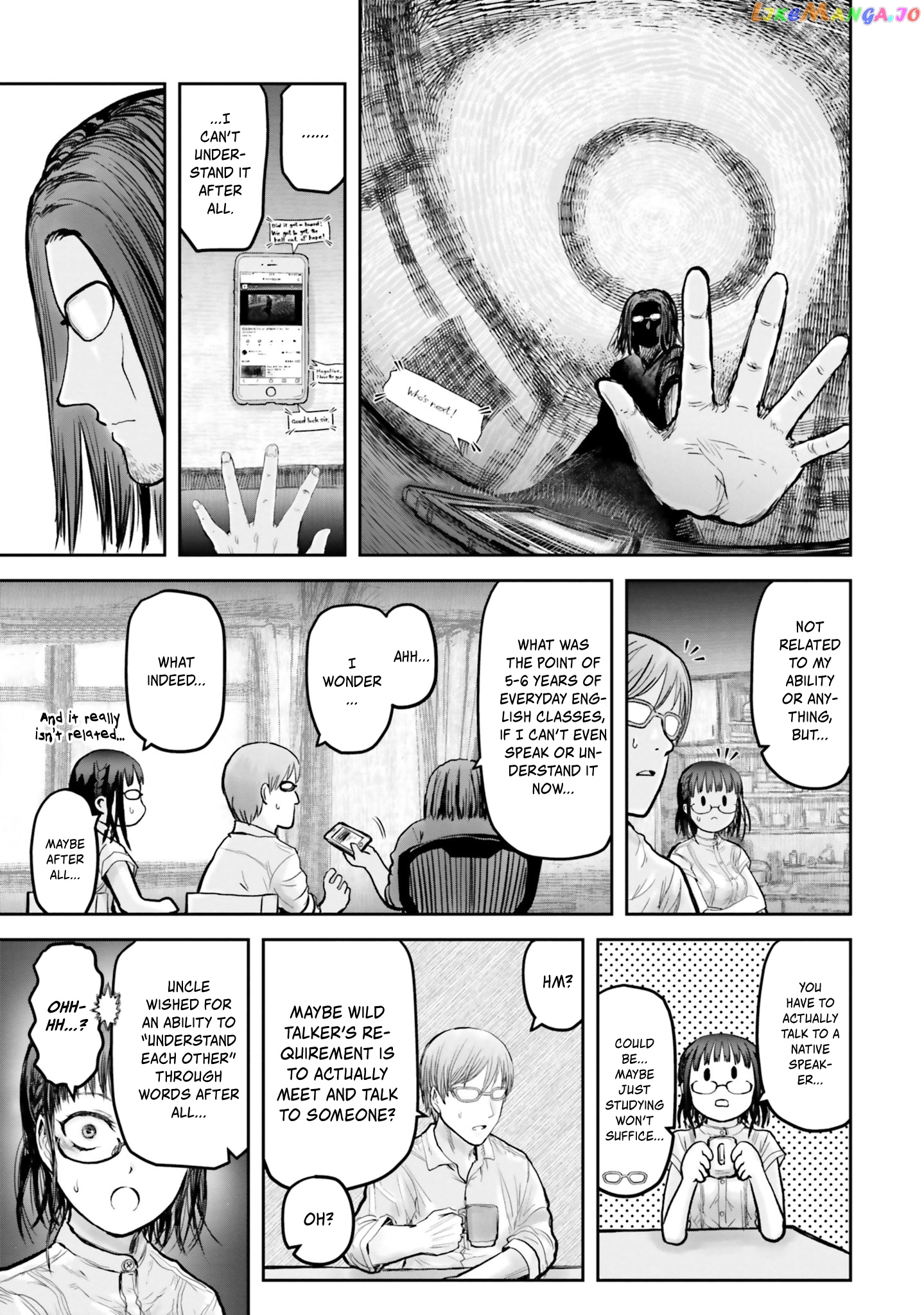 My Uncle in Another World chapter 17 - page 6