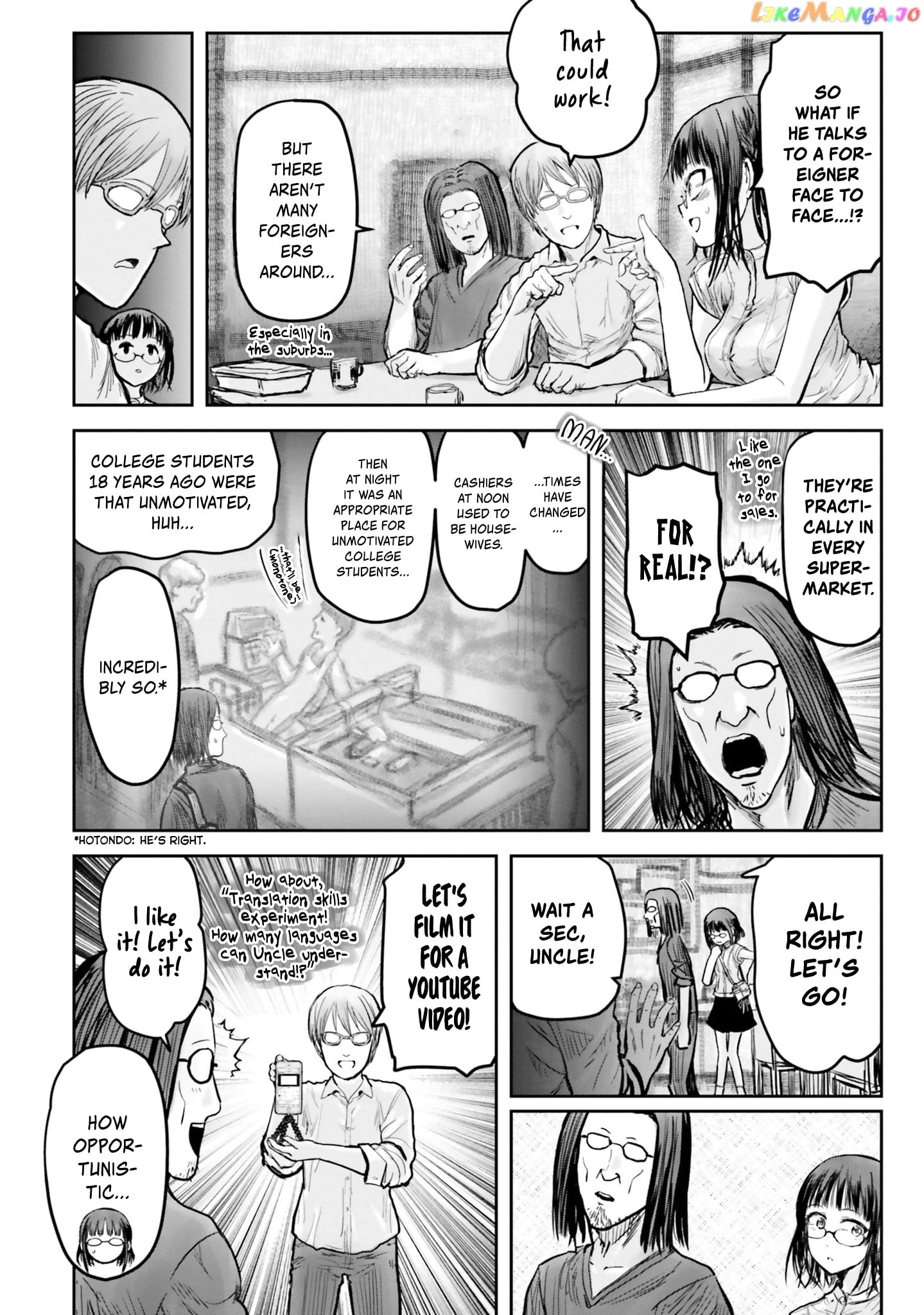 My Uncle in Another World chapter 17 - page 7