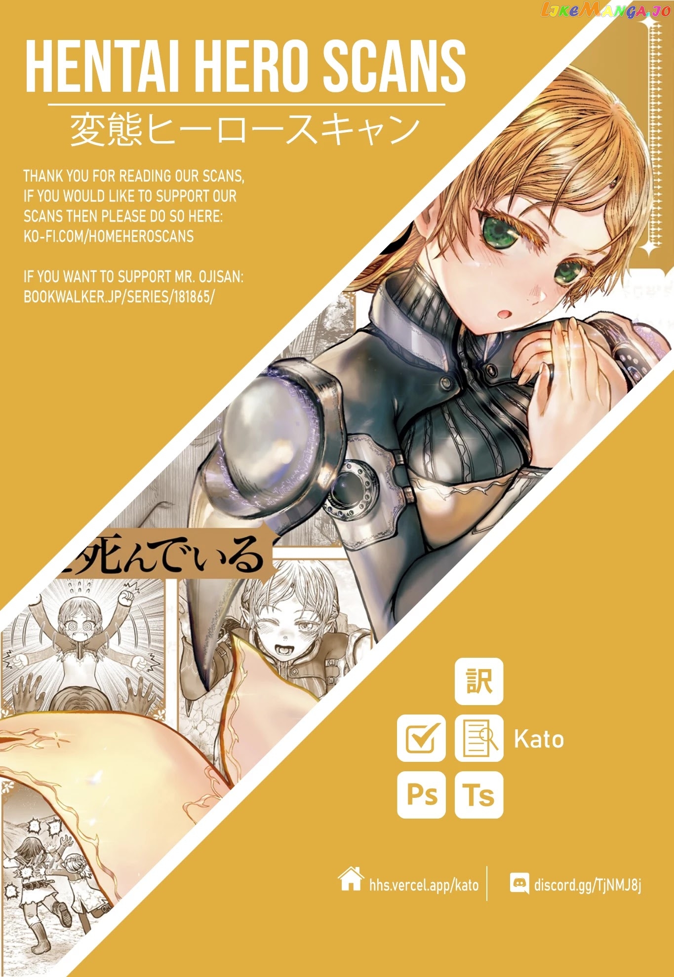 My Uncle in Another World chapter 37 - page 40