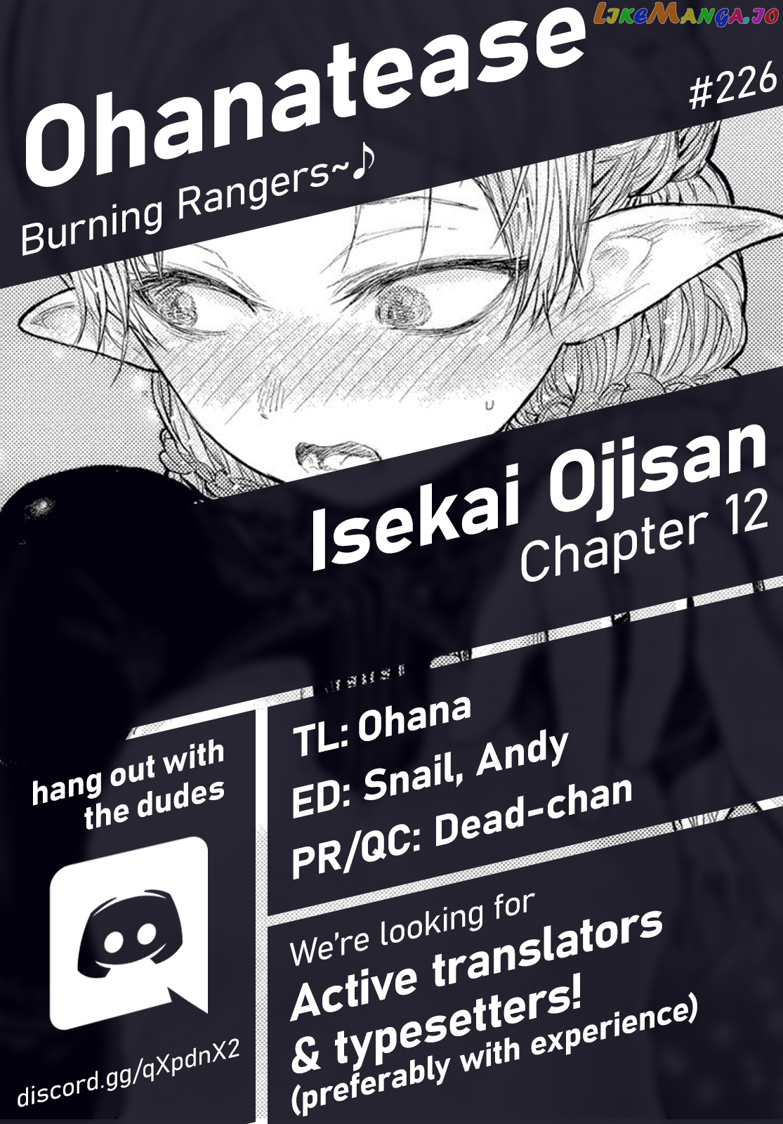 My Uncle in Another World chapter 12 - page 1