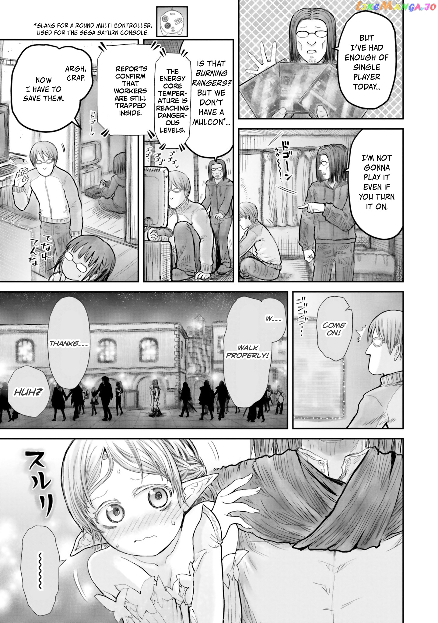 My Uncle in Another World chapter 12 - page 21