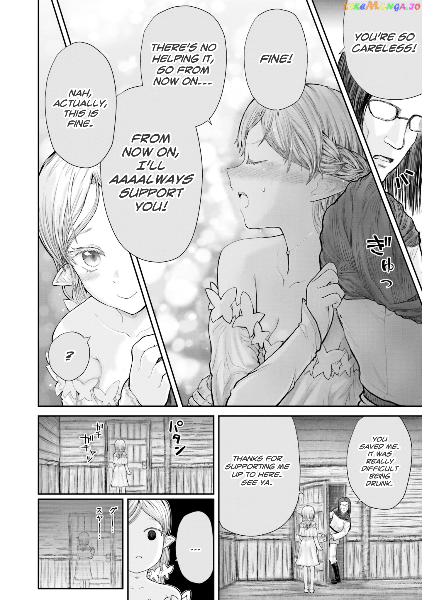 My Uncle in Another World chapter 12 - page 23